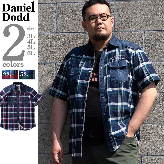 【WEB限定価格】シャツ割 大きいサイズ メンズ DANIEL DODD 半袖 チェック × デニム 切替 ウエスタン シャツ 936-200230