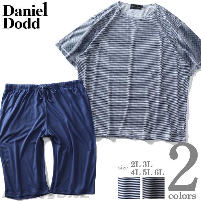 【WEB限定価格】大きいサイズ メンズ DANIEL DODD 半袖 Tシャツ 上下セット azts-200270