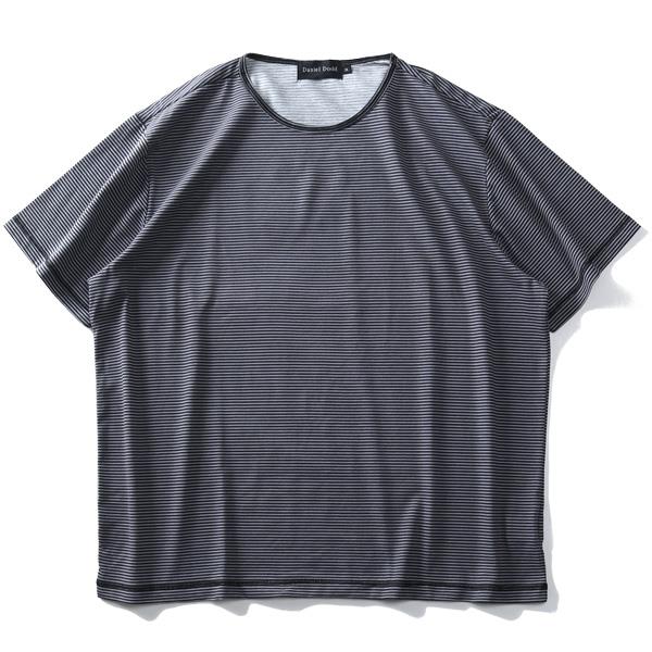 【WEB限定価格】大きいサイズ メンズ DANIEL DODD 半袖 Tシャツ 上下セット azts-200270
