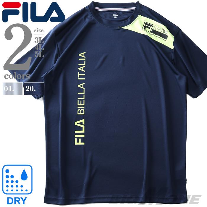 大きいサイズと大きい服のメンズ通販 ビッグエムワン 大きいサイズ メンズ Fila フィラ 吸水速乾 切替 半袖 Tシャツ Fm5281 3l ホワイト メンズ
