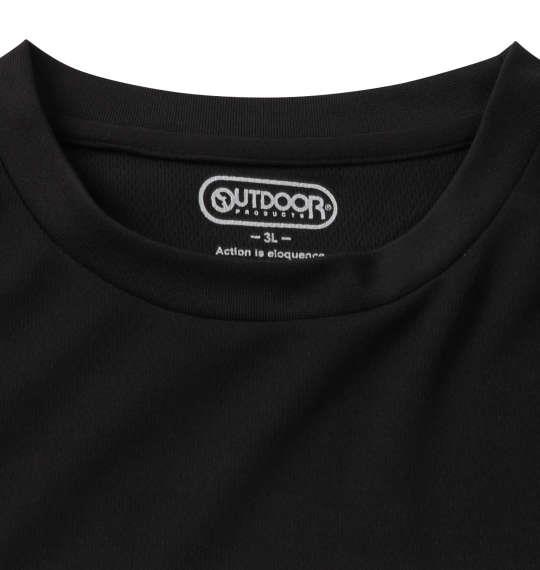 大きいサイズ メンズ OUTDOOR PRODUCTS DRY メッシュ 半袖 Tシャツ ブラック 1258-0280-2 3L 4L 5L 6L 8L