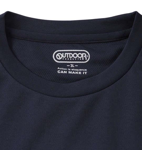 大きいサイズ メンズ OUTDOOR PRODUCTS DRY メッシュ 半袖 Tシャツ ネイビー 1258-0280-3 3L 4L 5L 6L 8L