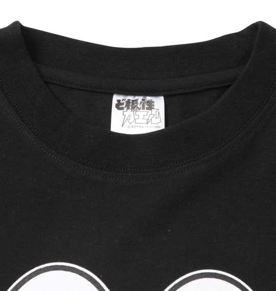 大きいサイズ メンズ ど根性ガエル 半袖 Tシャツ ブラック 1278-0263-2 3L 4L 5L 6L 8L