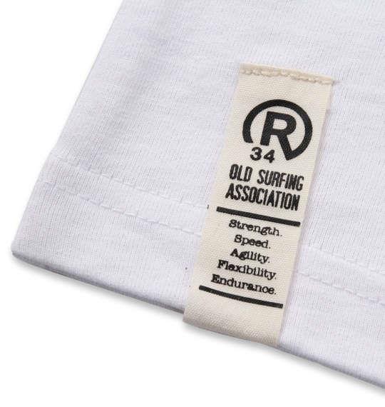 大きいサイズ メンズ RealBvoice DEBESO BANANA 半袖 Tシャツ ホワイト 1278-0595-1 3L 4L 5L 6L