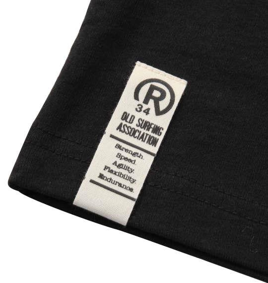 大きいサイズ メンズ RealBvoice WATERMAN SPIRT TYPE S 半袖 Tシャツ ブラック 1278-0596-2 3L 4L 5L 6L