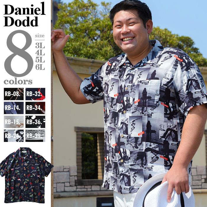 【WEB限定価格】シャツ割 大きいサイズ メンズ DANIEL DODD 半袖 プリント レーヨン オープン シャツ 653-200201