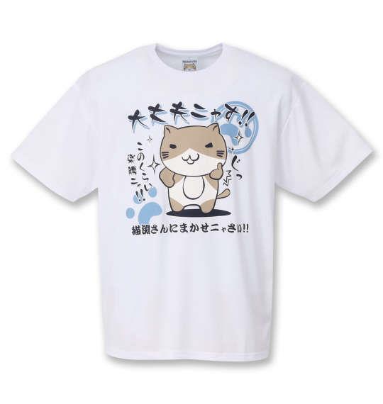 大きいサイズ メンズ NECOBUCHI-SAN DRY ハニカム メッシュ 半袖 Tシャツ ホワイト 1258-0520-1 3L 4L 5L 6L