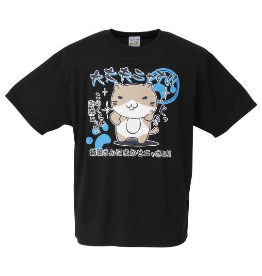 大きいサイズ メンズ NECOBUCHI-SAN DRY ハニカム メッシュ 半袖 Tシャツ ブラック 1258-0520-2 3L 4L 5L 6L