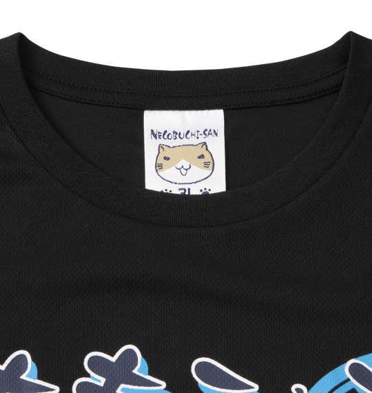 大きいサイズ メンズ NECOBUCHI-SAN DRY ハニカム メッシュ 半袖 Tシャツ ブラック 1258-0520-2 3L 4L 5L 6L