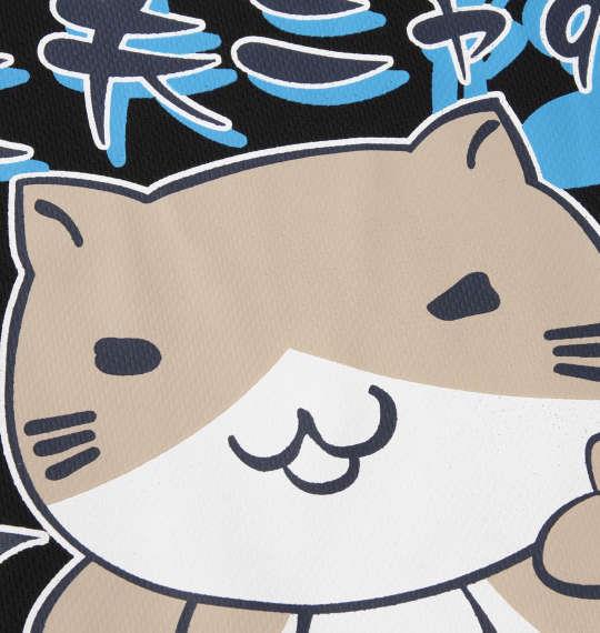 大きいサイズ メンズ NECOBUCHI-SAN DRY ハニカム メッシュ 半袖 Tシャツ ブラック 1258-0520-2 3L 4L 5L 6L