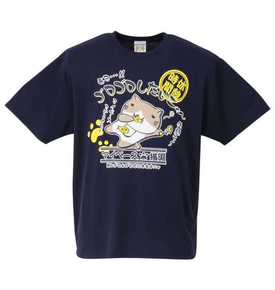 大きいサイズ メンズ NECOBUCHI-SAN DRY ハニカム メッシュ 半袖 Tシャツ ネイビー 1258-0521-1 3L 4L 5L 6L