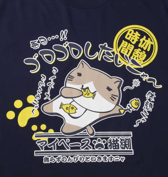 大きいサイズ メンズ NECOBUCHI-SAN DRY ハニカム メッシュ 半袖 Tシャツ ネイビー 1258-0521-1 3L 4L 5L 6L