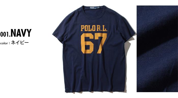 【WEB限定価格】ブランドセール 大きいサイズ メンズ POLO RALPH LAUREN ポロ ラルフローレン 半袖 プリント Tシャツ USA直輸入 710800732