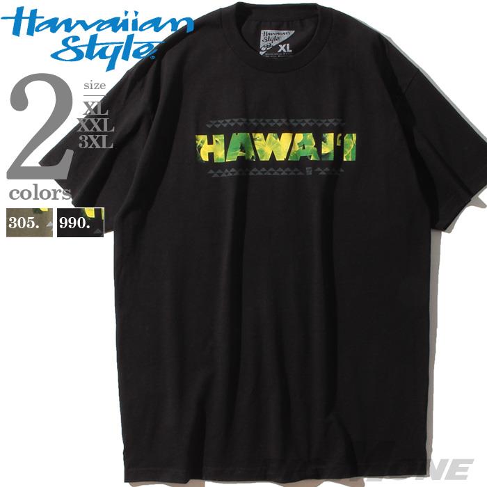 大きいサイズと大きい服のメンズ通販 ビッグエムワン Web限定価格 Lo0511 ブランドセール 大きいサイズ メンズ Hawaiian Style ハワイアンスタイル Local Motion ローカルモーション 半袖 プリント Tシャツ Usa直輸入 Mts Xl カーキ メンズ