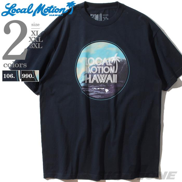 【WEB限定価格】【lo0511】ブランドセール 大きいサイズ メンズ LOCAL MOTION ローカルモーション 半袖 プリント Tシャツ USA直輸入 smt17219