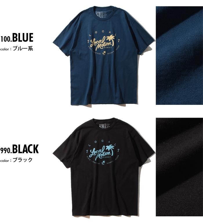 【WEB限定価格】【lo0511】ブランドセール 大きいサイズ メンズ LOCAL MOTION ローカルモーション 半袖 プリント Tシャツ USA直輸入 smt17410