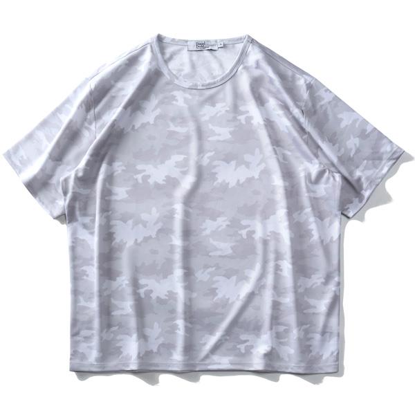 【WEB限定価格】大きいサイズ メンズ DANIEL DODD 吸汗速乾 迷彩 総柄 半袖 Tシャツ azt-2002129