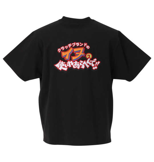 Mens apparel by L.G.B. | Elixir Gallery
