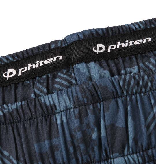 大きいサイズ メンズ Phiten DRY メッシュ ハーフパンツ ネイビー 1274-0275-1 3L 4L 5L 6L 8L