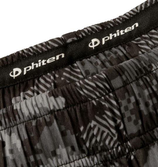 大きいサイズ メンズ Phiten DRY メッシュ ハーフパンツ ブラック 1274-0275-2 3L 4L 5L 6L 8L