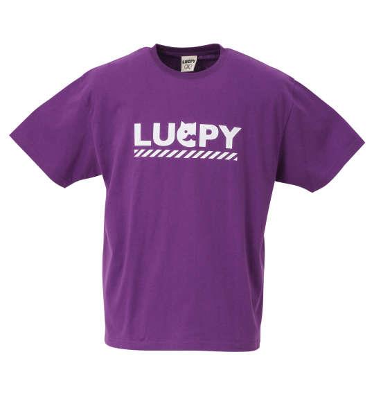 大きいサイズ メンズ LUCPY ミニ裏毛 半袖 フルジップ パーカー + 半袖 Tシャツ ブラック × パープル 1258-0581-2 3L 4L 5L 6L