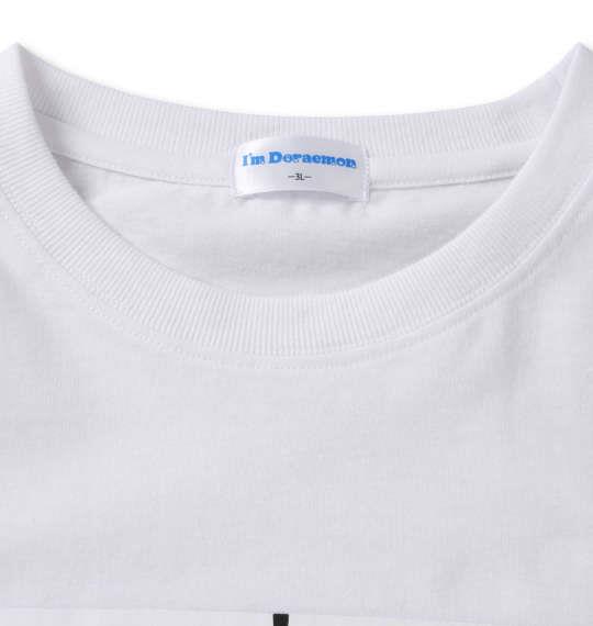 大きいサイズ メンズ I'm Doraemon 半袖 Tシャツ ホワイト 1278-0289-1 3L 4L 5L 6L 8L