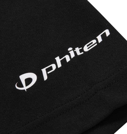 大きいサイズ メンズ Phiten DRYメッシュ 半袖 Tシャツ レッド 1278-0520-2 3L 4L 5L 6L 8L