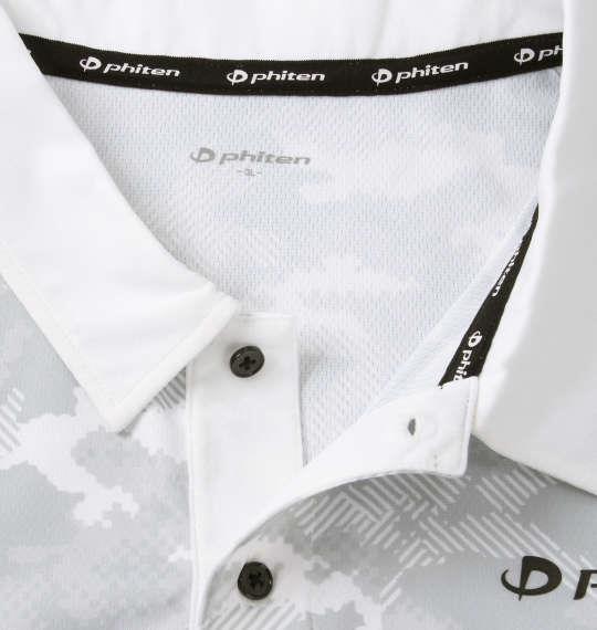 大きいサイズ メンズ Phiten DRYメッシュ 半袖 ポロシャツ ホワイト 1278-0521-1 3L 4L 5L 6L 8L