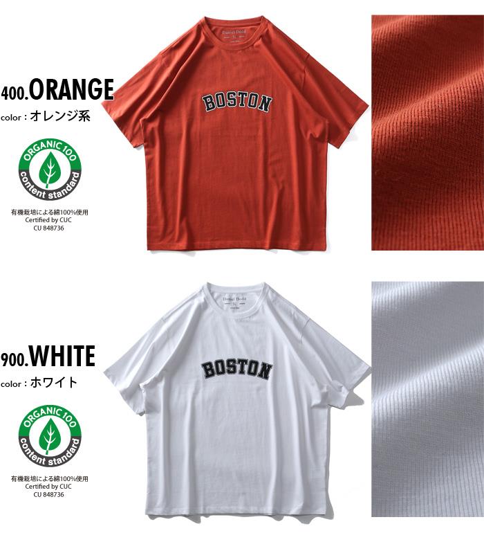 【WEB限定価格】大きいサイズ メンズ DANIEL DODD オーガニック プリント 半袖 Tシャツ BOSTON azt-200256