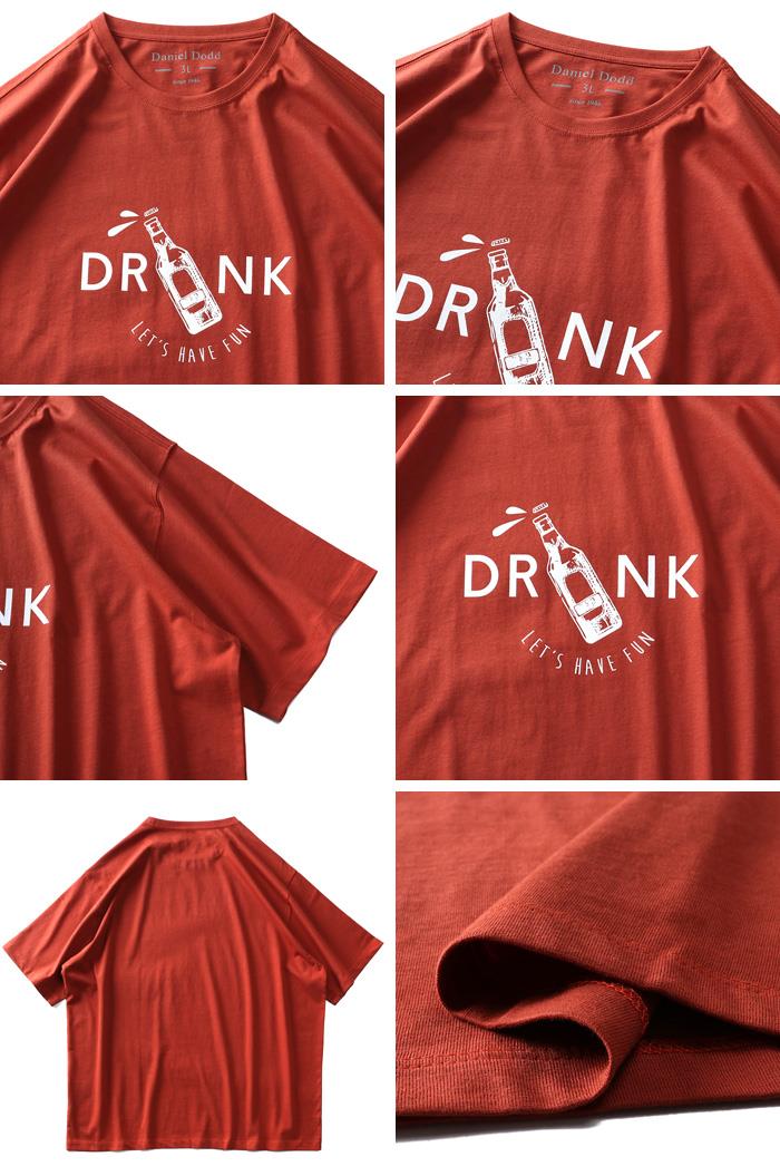 【WEB限定価格】大きいサイズ メンズ DANIEL DODD オーガニック プリント 半袖 Tシャツ DRINK azt-200258