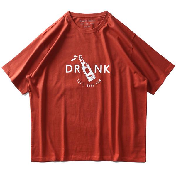 【WEB限定価格】大きいサイズ メンズ DANIEL DODD オーガニック プリント 半袖 Tシャツ DRINK azt-200258