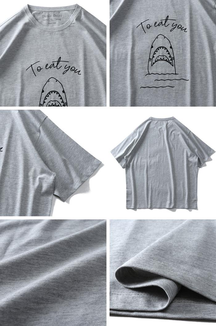 【WEB限定価格】大きいサイズ メンズ DANIEL DODD オーガニック プリント 半袖 Tシャツ To eat you azt-200262