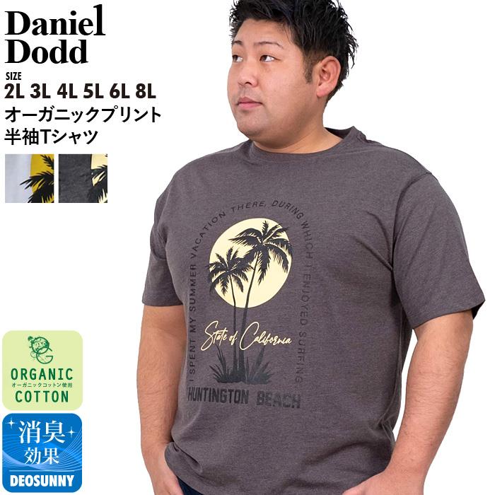 【WEB限定価格】大きいサイズ メンズ DANIEL DODD オーガニック プリント 半袖 Tシャツ HUNTINGTON BEACH azt-200263