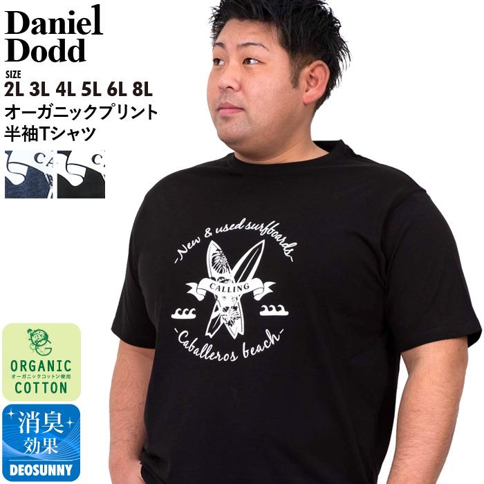 大きいサイズ メンズ DANIEL DODD オーガニック プリント 半袖 Tシャツ CALLING azt-200264