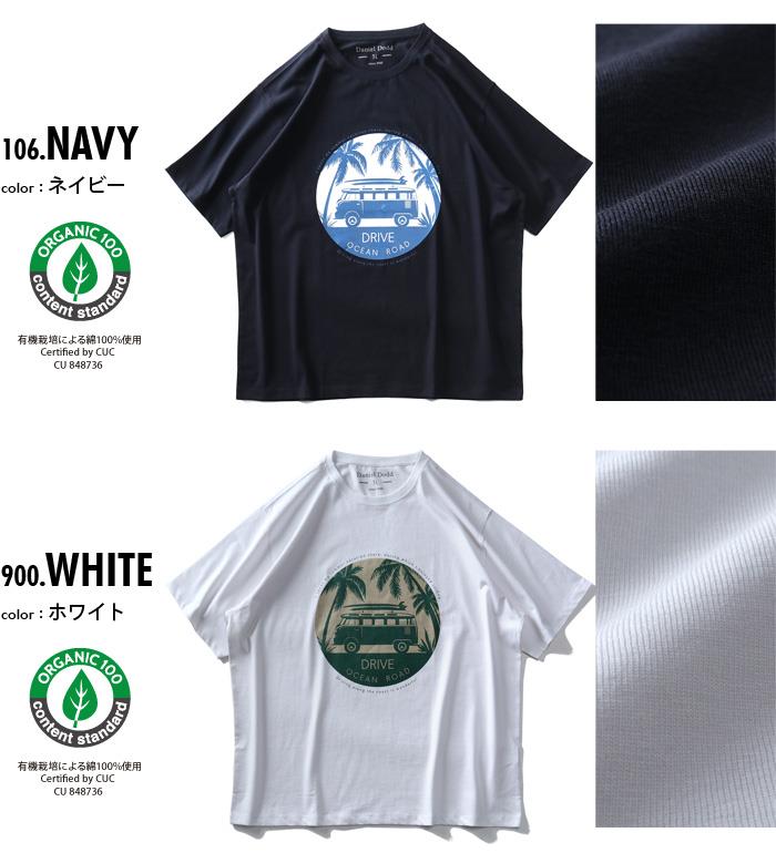 【WEB限定価格】大きいサイズ メンズ DANIEL DODD オーガニック プリント 半袖 Tシャツ DRIVE azt-200265