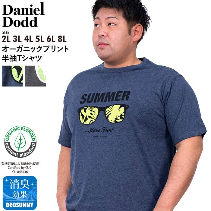 大きいサイズ メンズ DANIEL DODD オーガニック プリント 半袖 Tシャツ SUMMER azt-200266