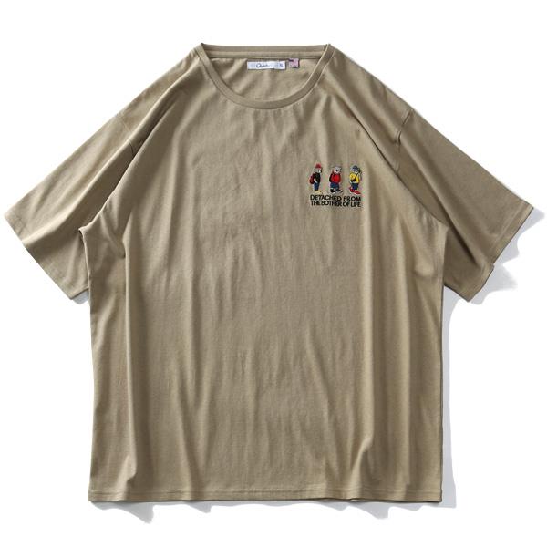 大きいサイズと大きい服のメンズ通販【ビッグエムワン】大きい 大きいサイズと大きい服のメンズ通販【ビッグエムワン】大きい