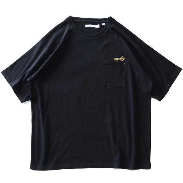 【WEB限定価格】大きいサイズ メンズ QUASH アッシュ ワンポイント刺繍 アンサンブル 半袖 Tシャツ ap87021s