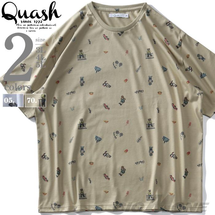 大きいサイズ メンズ QUASH アッシュ 総柄 半袖 Tシャツ ap87121s