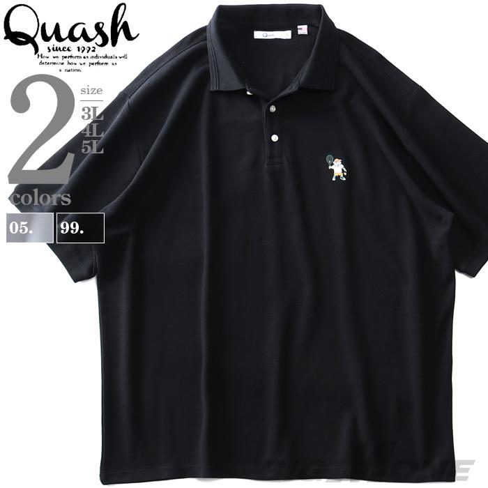 【WEB限定価格】大きいサイズ メンズ QUASH アッシュ 鹿の子 くま刺繍 半袖 ポロシャツ ap87223t