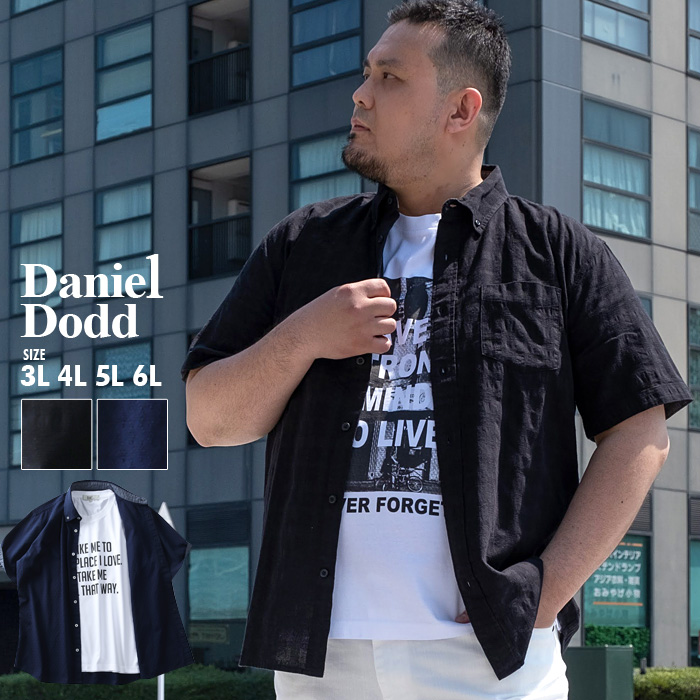 大きいサイズ メンズ DANIEL DODD 半袖 パナマ ブロック ダイヤ ジャーガード ボタンダウン シャツ アンサンブル 936-200231 大きいサイズ メンズ DANIEL DODD 半袖 パナマ ブロック ダイヤ ジャーガード ボタンダウン シャツ アンサンブル 936-200231