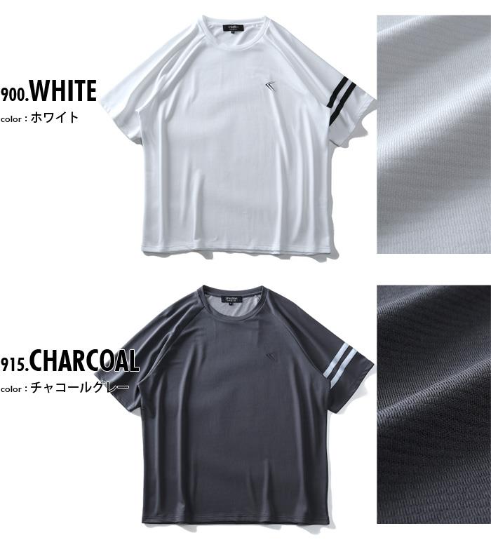 大きいサイズ メンズ LINKATION 吸汗速乾 ハイパー ストレッチ 半袖 Tシャツ azt-2002135