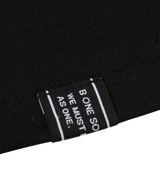大きいサイズ メンズ b-one-soul DUCK DUDE ネオンロゴ 半袖 Tシャツ ブラック 1258-0515-2 3L 4L 5L 6L
