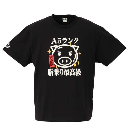 大きいサイズ メンズ 豊天 脂乗り最高級 半袖 Tシャツ ブラック 1258-0530-1 3L 4L 5L 6L