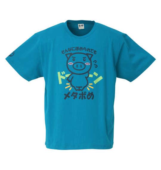 大きいサイズ メンズ 豊天 メタボめ 半袖 Tシャツ ターコイズ 1258-0532-1 3L 4L 5L 6L