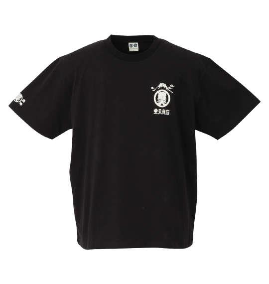大きいサイズ メンズ 豊天 元祖豊天富士山オマージュ 半袖 Tシャツ ブラック 1258-0533-1 3L 4L 5L 6L