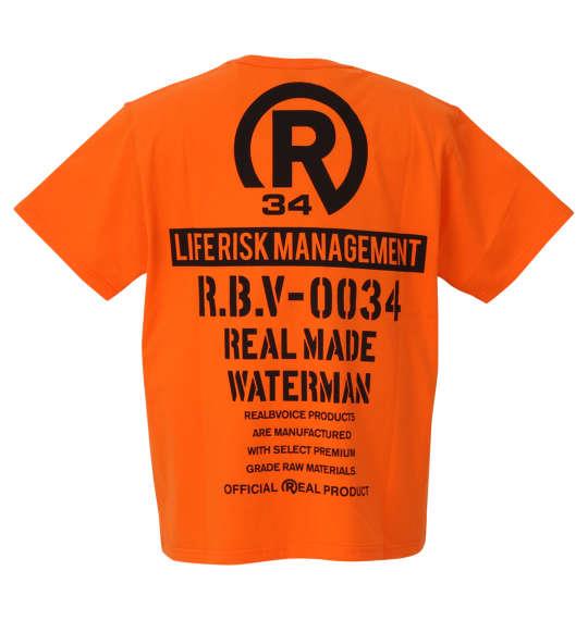 大きいサイズ メンズ RealBvoice WATERMAN 半袖 Tシャツ オレンジ 1278-0390-1 3L 4L 5L 6L
