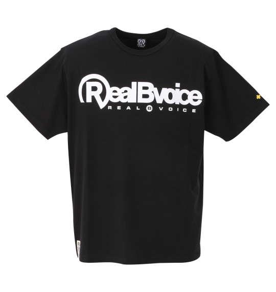 大きいサイズ メンズ RealBvoice WATERMAN 半袖 Tシャツ ブラック 1278-0390-2 3L 4L 5L 6L