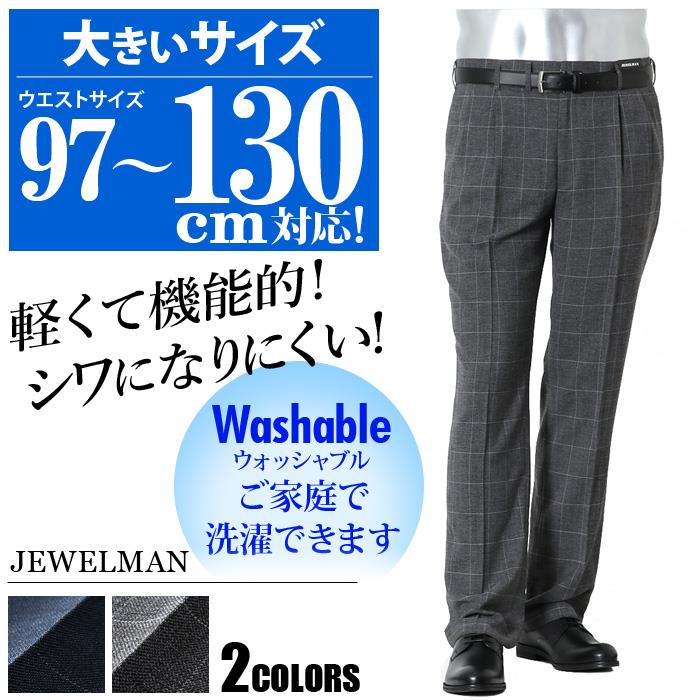 【2PSALE】大きいサイズ メンズ JEWELMAN ポリエステル100% ウインドペン ツータック スラックス ウォッシャブル 2785