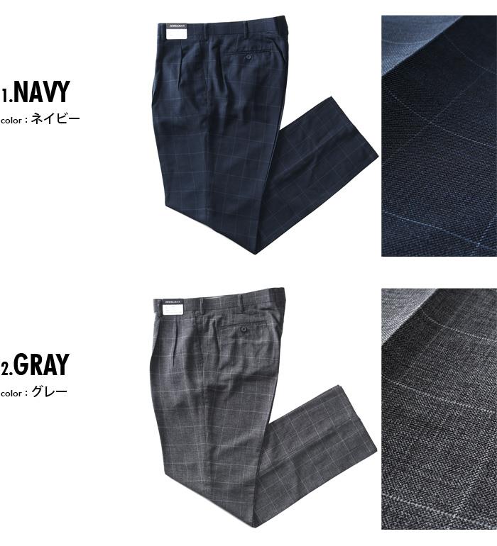 大きいサイズと大きい服のメンズ通販【ビッグエムワン】【2PSALE